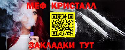 первитин Партизанск