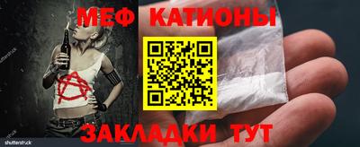 первитин Партизанск