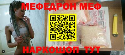 первитин Партизанск