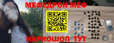 первитин Партизанск