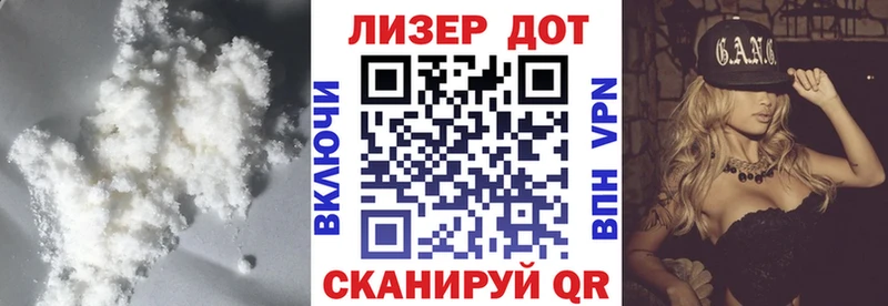 где можно купить Черняховск LSD-25 экстази ecstasy