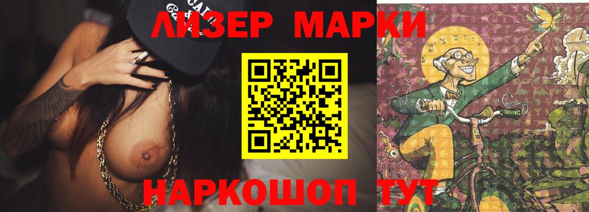LSD-25 экстази кислота  ЛСД экстази ecstasy  Черняховск  МЕГА онион  Вход с VPN 