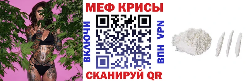 ОМГ ОМГ вход  Черняховск  МЕФ 4 MMC 