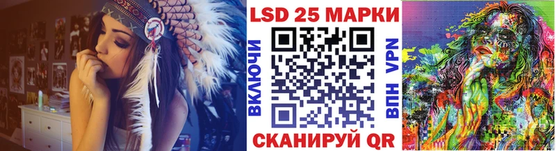Наркотические марки 1,8мг  Черняховск 