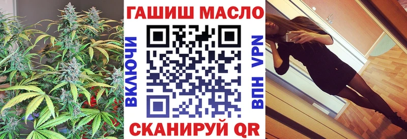 даркнет сайт Черняховск ТГК THC oil