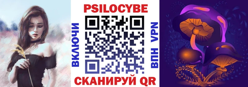 Псилоцибиновые грибы MAGIC MUSHROOMS  хочу наркоту  Черняховск 