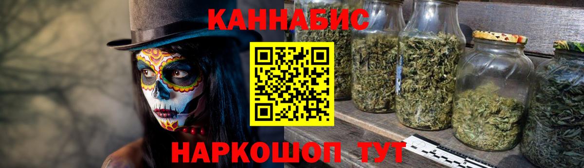 Шишки марихуана индика  Вход с VPN  Шишки марихуана семена  Бошки Шишки конопля  Черняховск 
