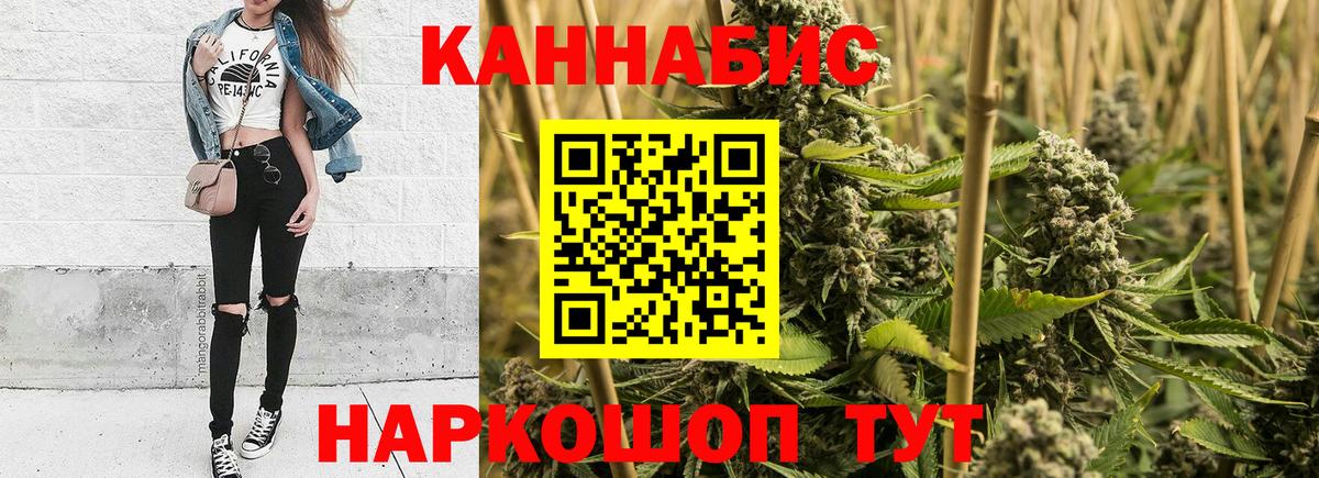 Марихуана OG Kush Черняховск